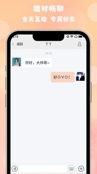 枫叶漂流瓶