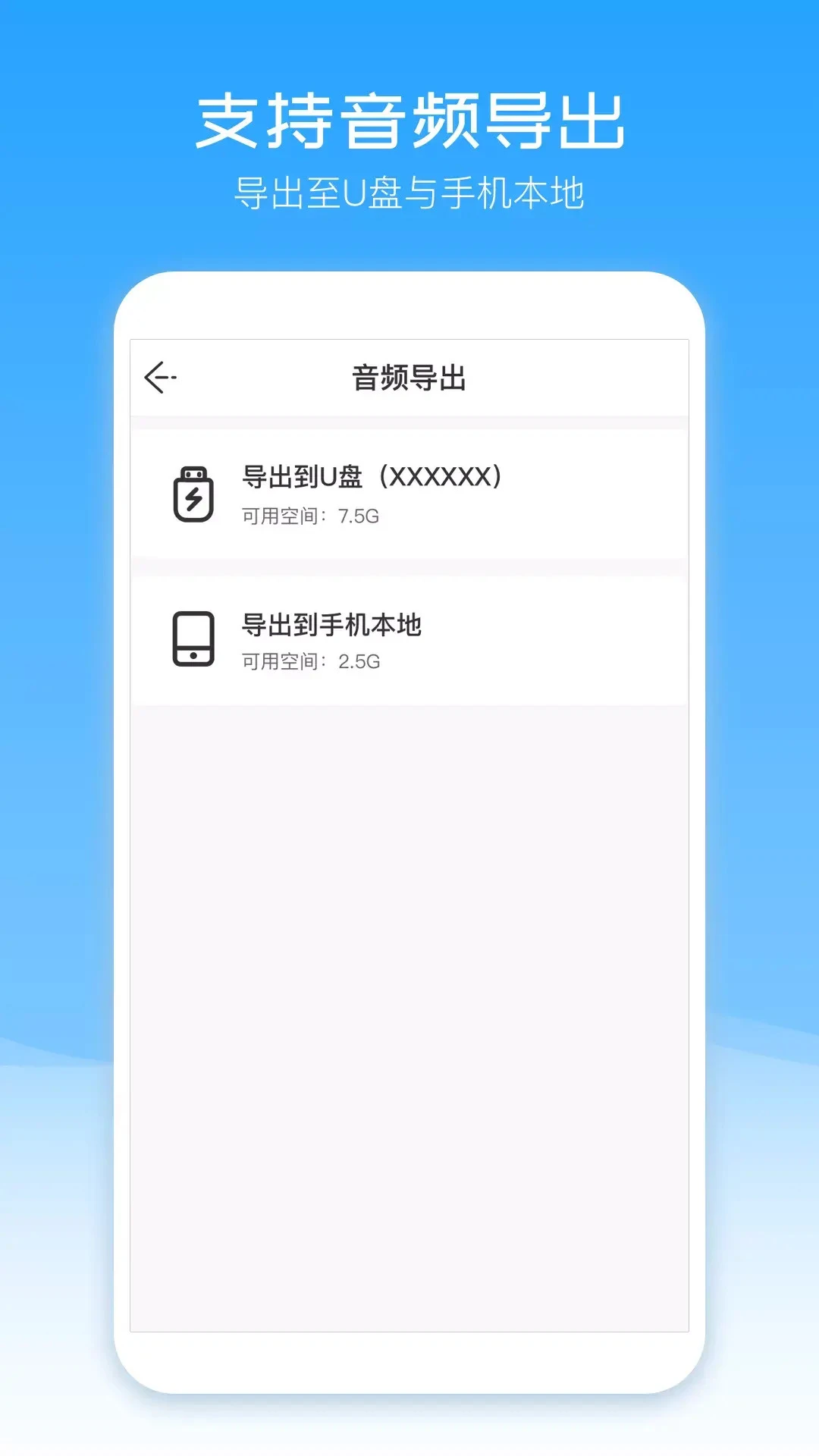 配音盒子免费正版截图0