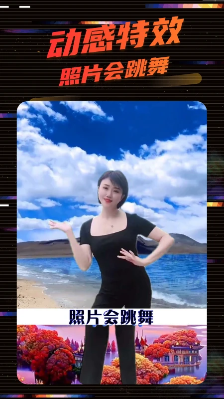 影秀相机截图2