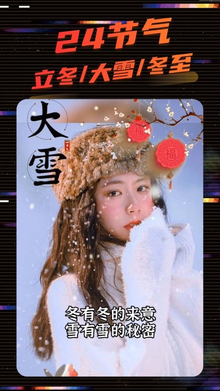 影秀相机截图3