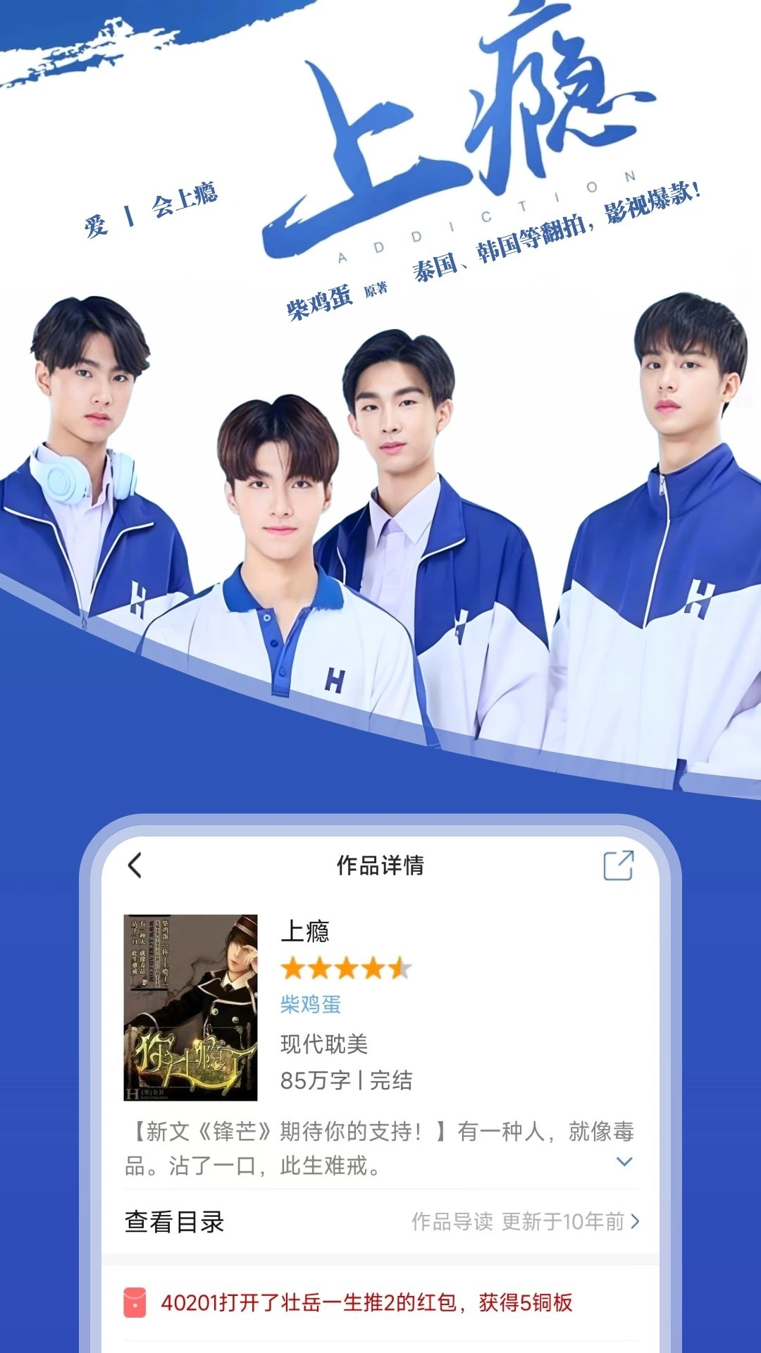 连城读书截图0