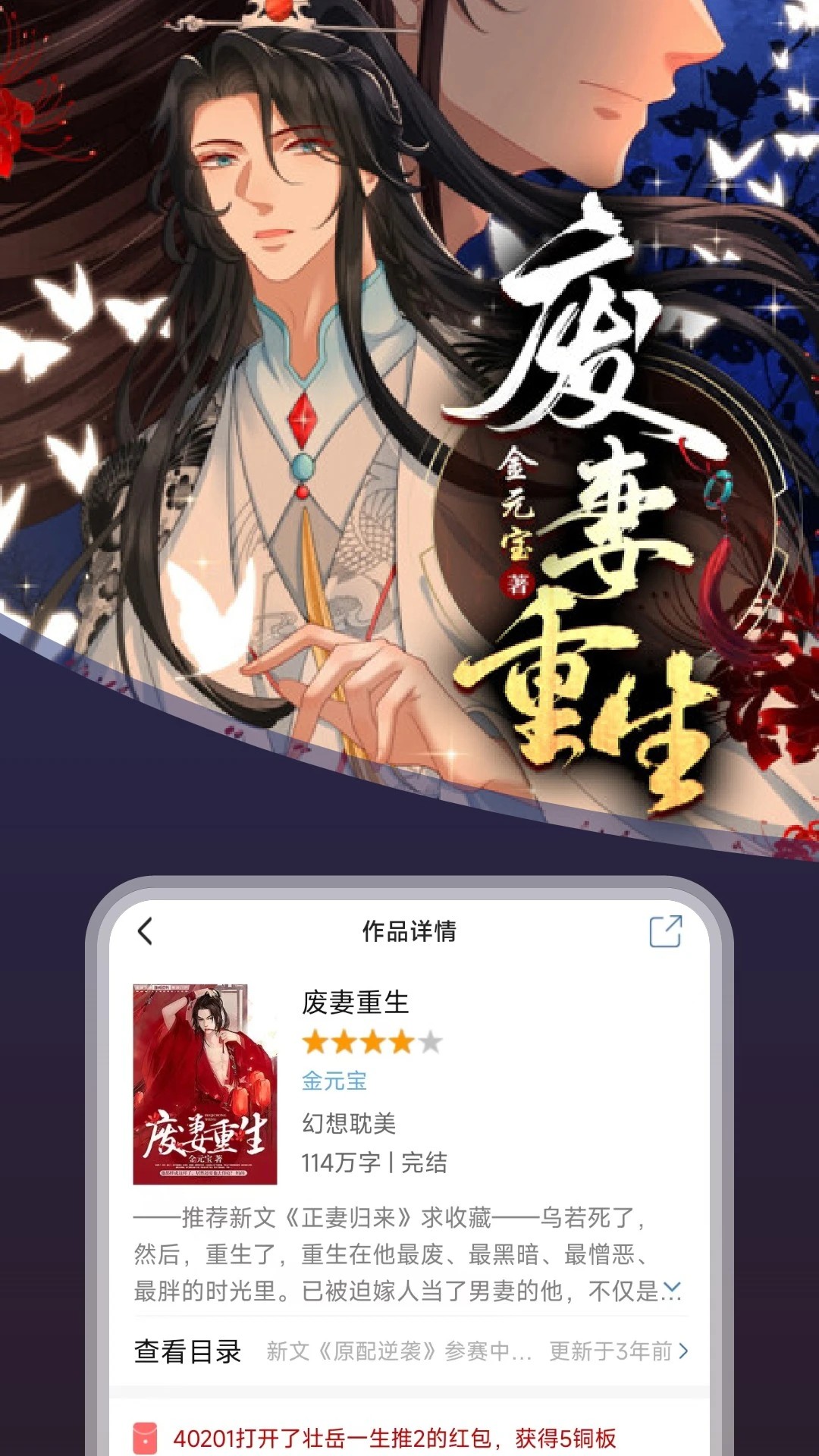 连城读书