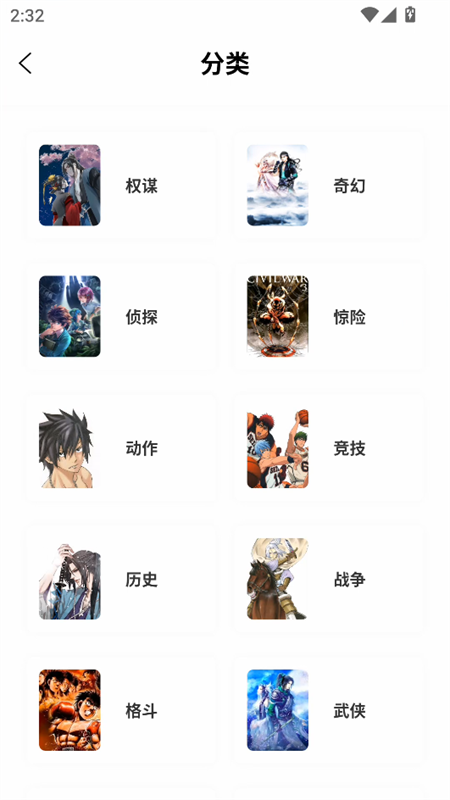 零界绘正版截图2