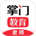 掌门好老师免费正版