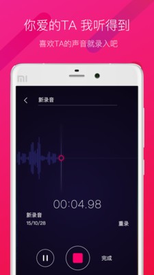 神秘来电截图0