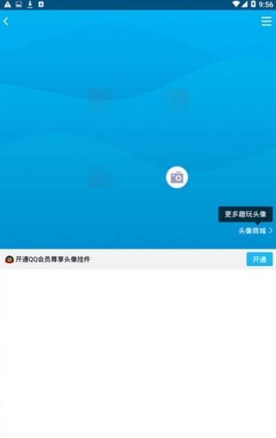 全能侠软件截图2