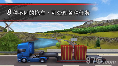TruckSimulation16截图3