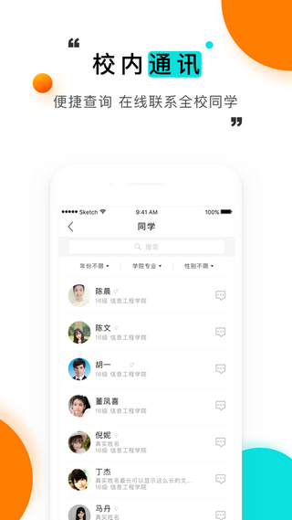 辅导猫截图2