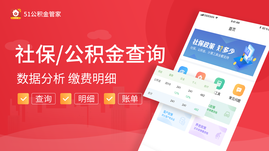51农场截图0