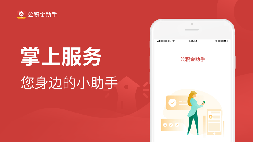 51农场截图2