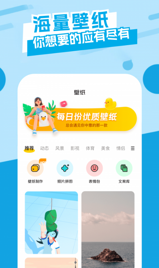 36漫画壁纸截图0