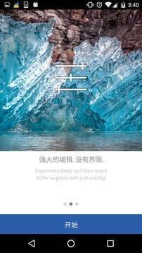 Lr中文版截图0