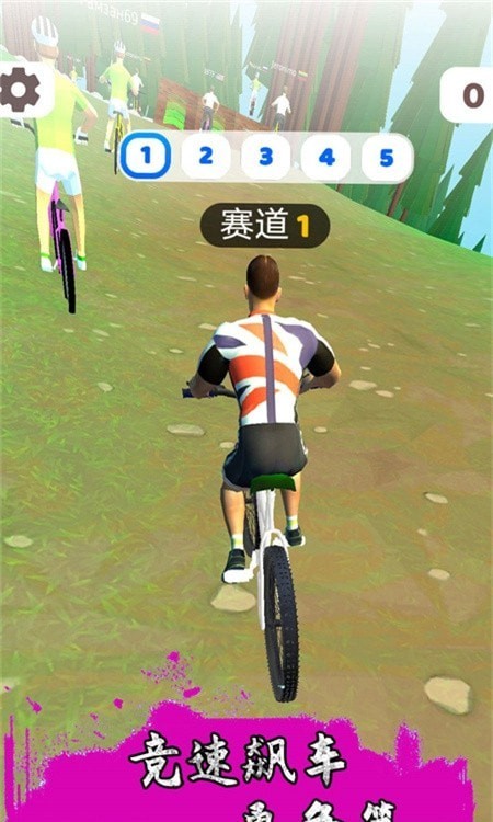 跳跃骑行免费版截图0