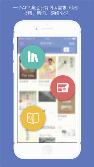 石头阅读最新版截图2
