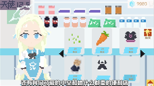 小春养成记最新版截图0