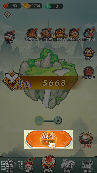 我真的无敌了