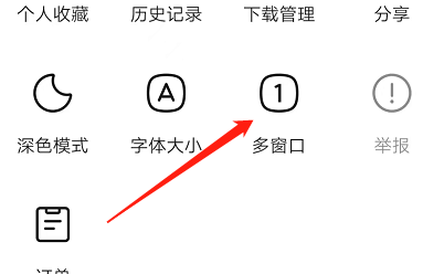 无痕浏览器安卓版