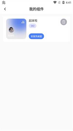快捷指令库手机版截图1