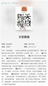 铅笔小说最新版