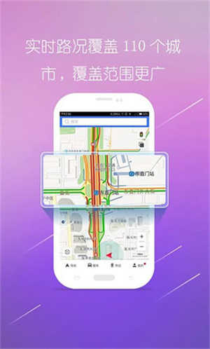 图吧导航手机版截图0