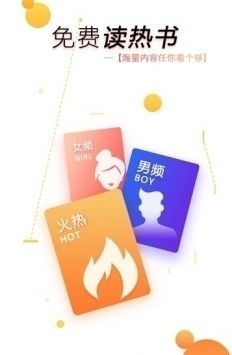 污污小说免费版