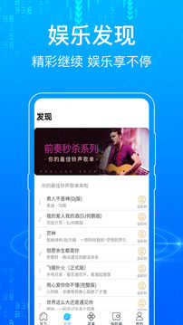 一点浏览器安卓版截图2