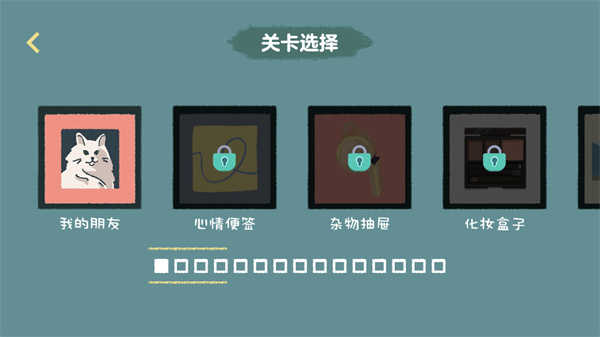 收纳达人安卓版截图0