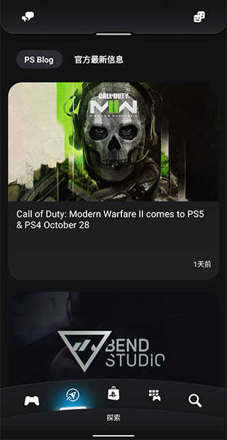 playstation安卓版截图0