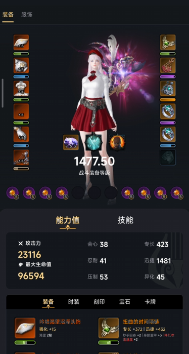 掌上命运方舟手机版