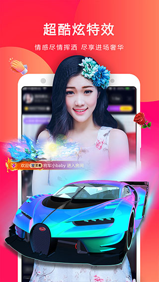 小熊直播截图1