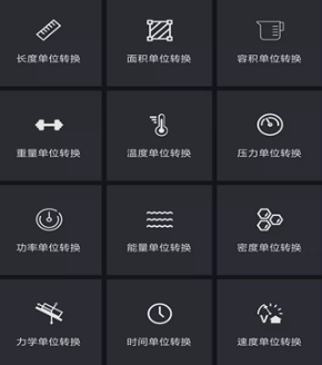 阿尔法多计算器