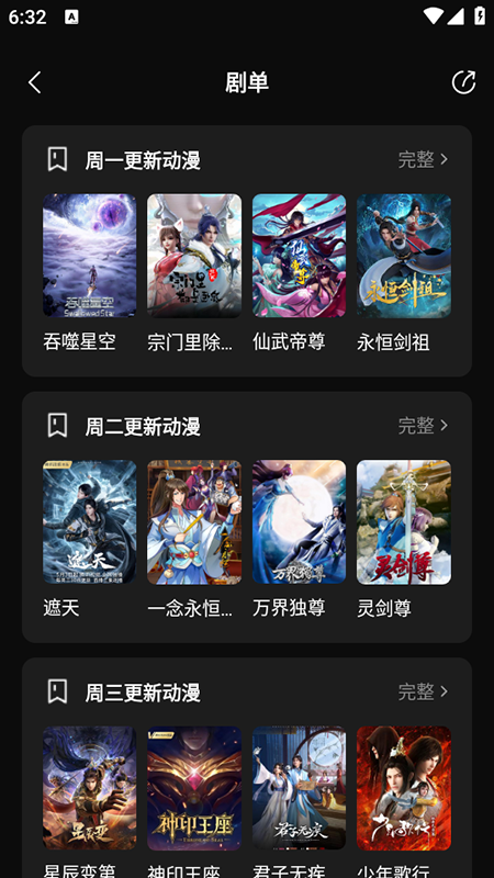 零度影视4K