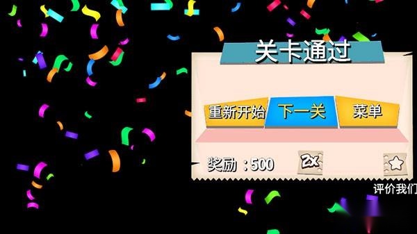 樱花高校模拟器