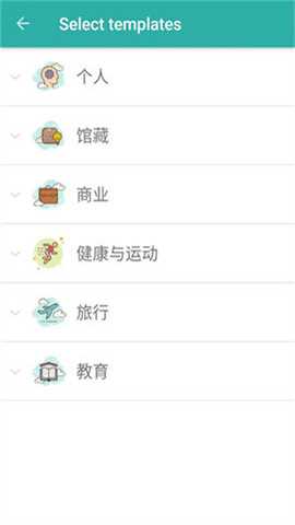 Memento database截图0