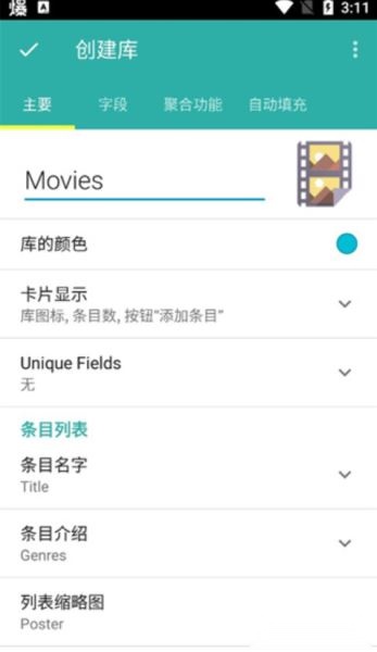 Memento database