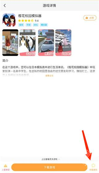 畅玩乐园(旧版