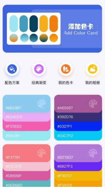 神图定制截图1