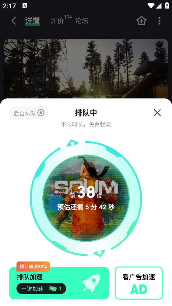 魔核云游