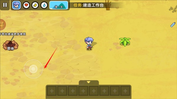 双人海岛求生2免登录版