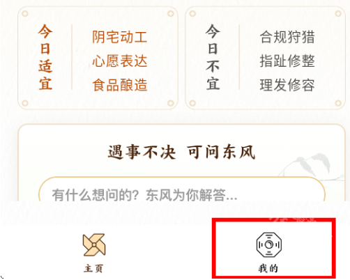 信风Flow