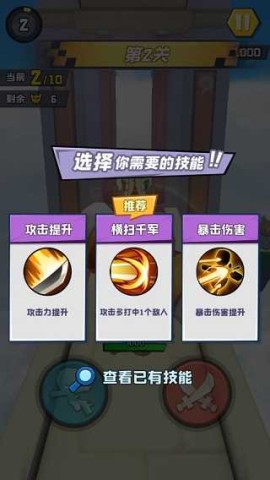 翻滚吧筋斗云