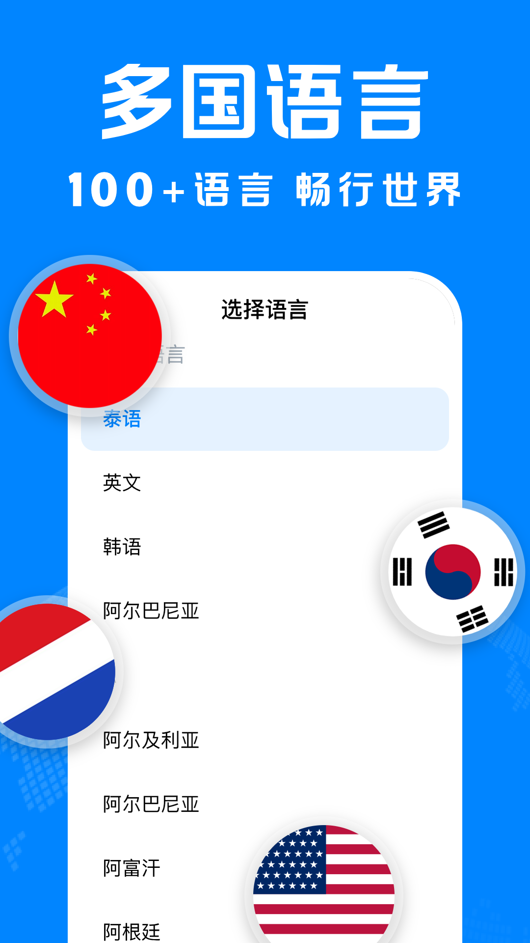 DeepAI智能翻译截图4