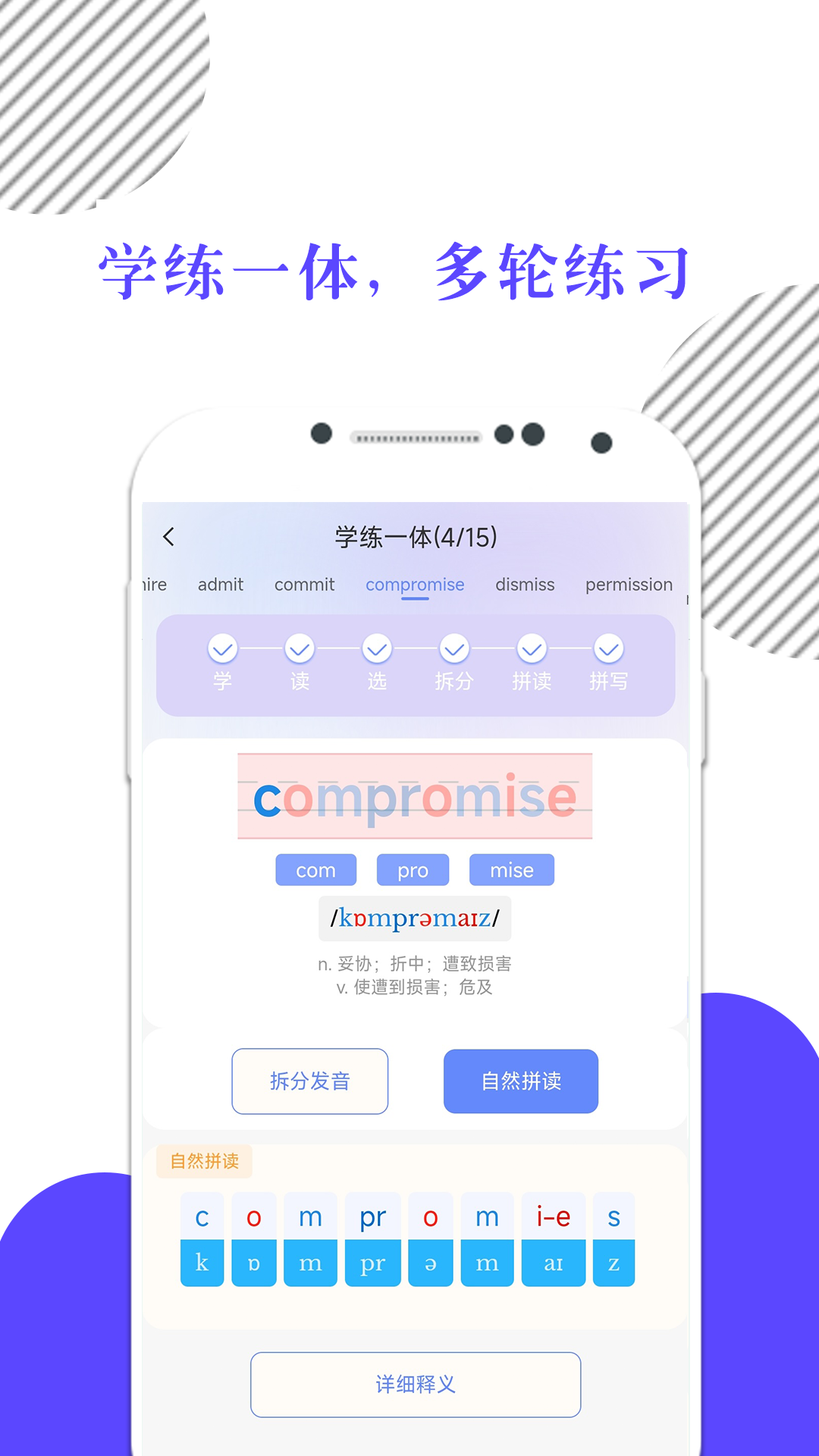 米考试背单词截图0
