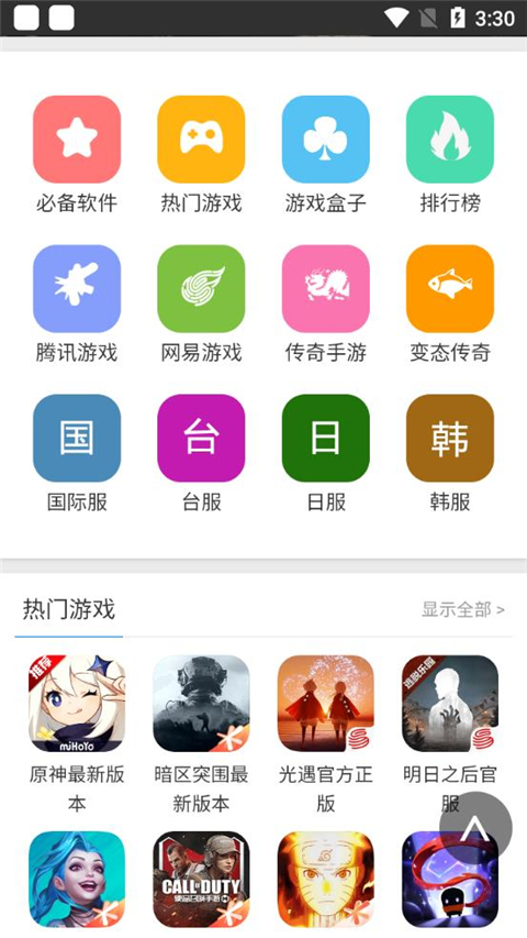 蜻蜓助手