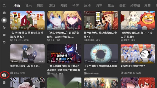 BBLL电视版