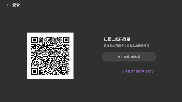 BBLL电视版