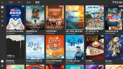 BBLL电视版截图1