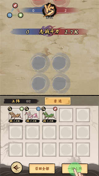 极品螳螂汉化版