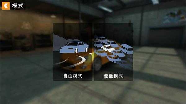 氮气极速