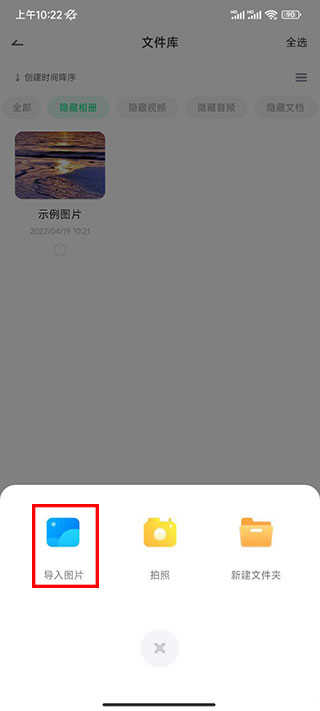 章鱼隐藏最新版